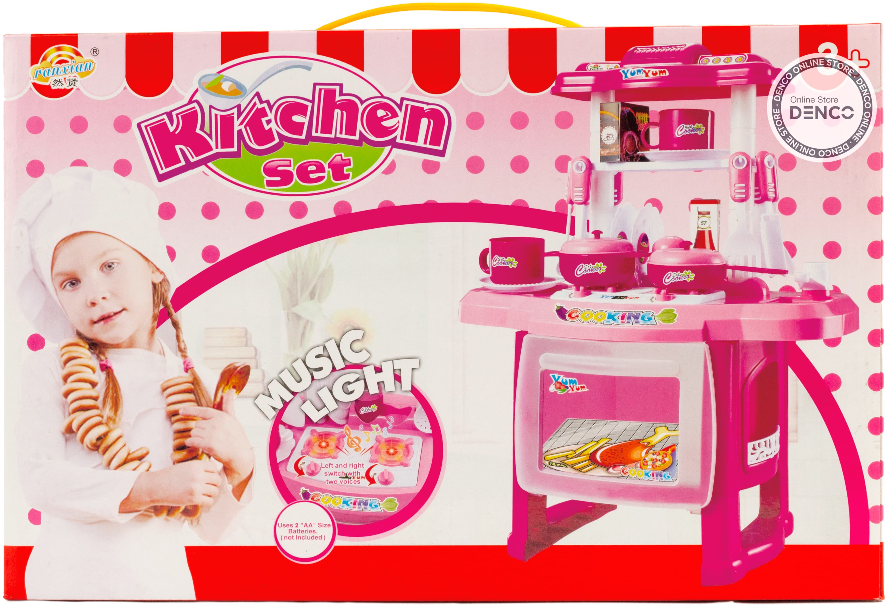 Набор детской кухни со звуком и светом (плита+духовка+аксессуары), высота 47 см / Kitchen Set
