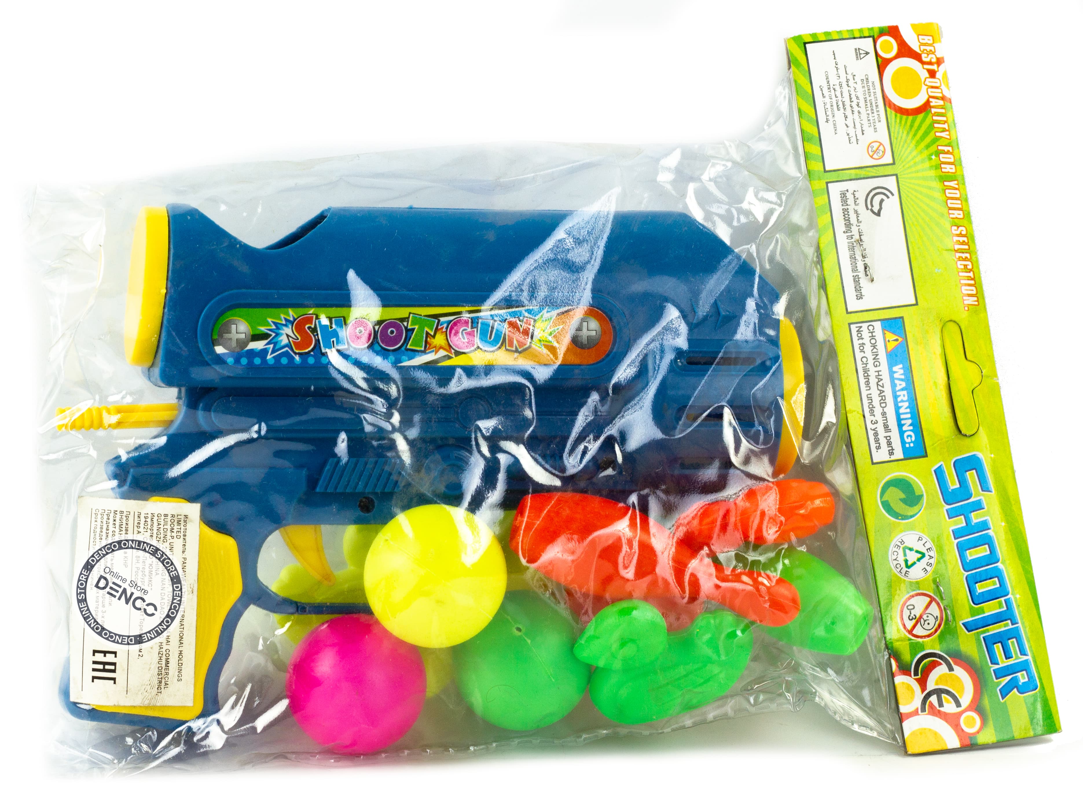 Игрушечный пистолет с шариками, кеглями и уточками, 7608