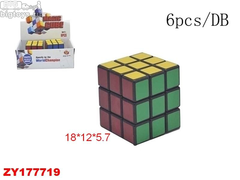 магический кубик