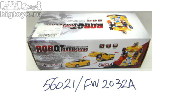 машина-трансформер на бат.