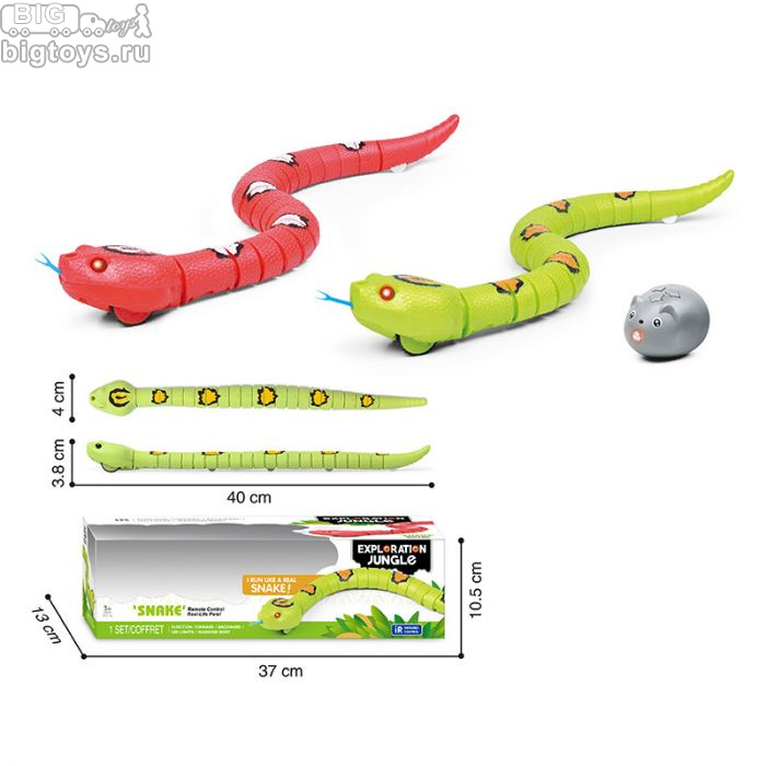 р/у змейка 40см. в кор. 2цв