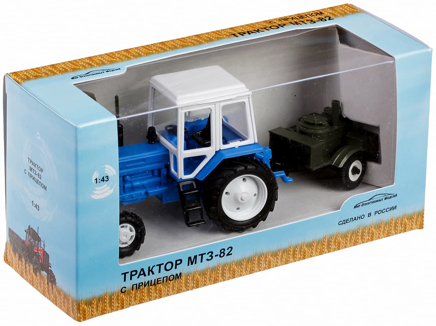 Игрушечный трактор с прицепом 1:43 «Беларусь МТЗ-82 