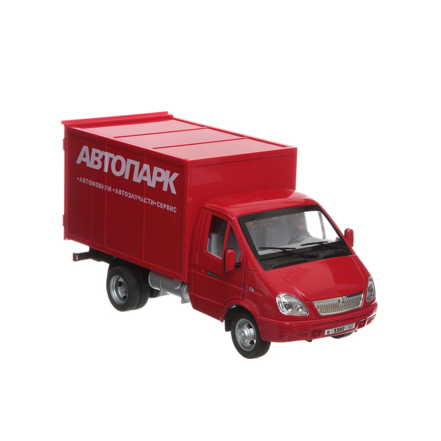 Фура Игрушка Купить В Интернет Магазине Екатеринбург