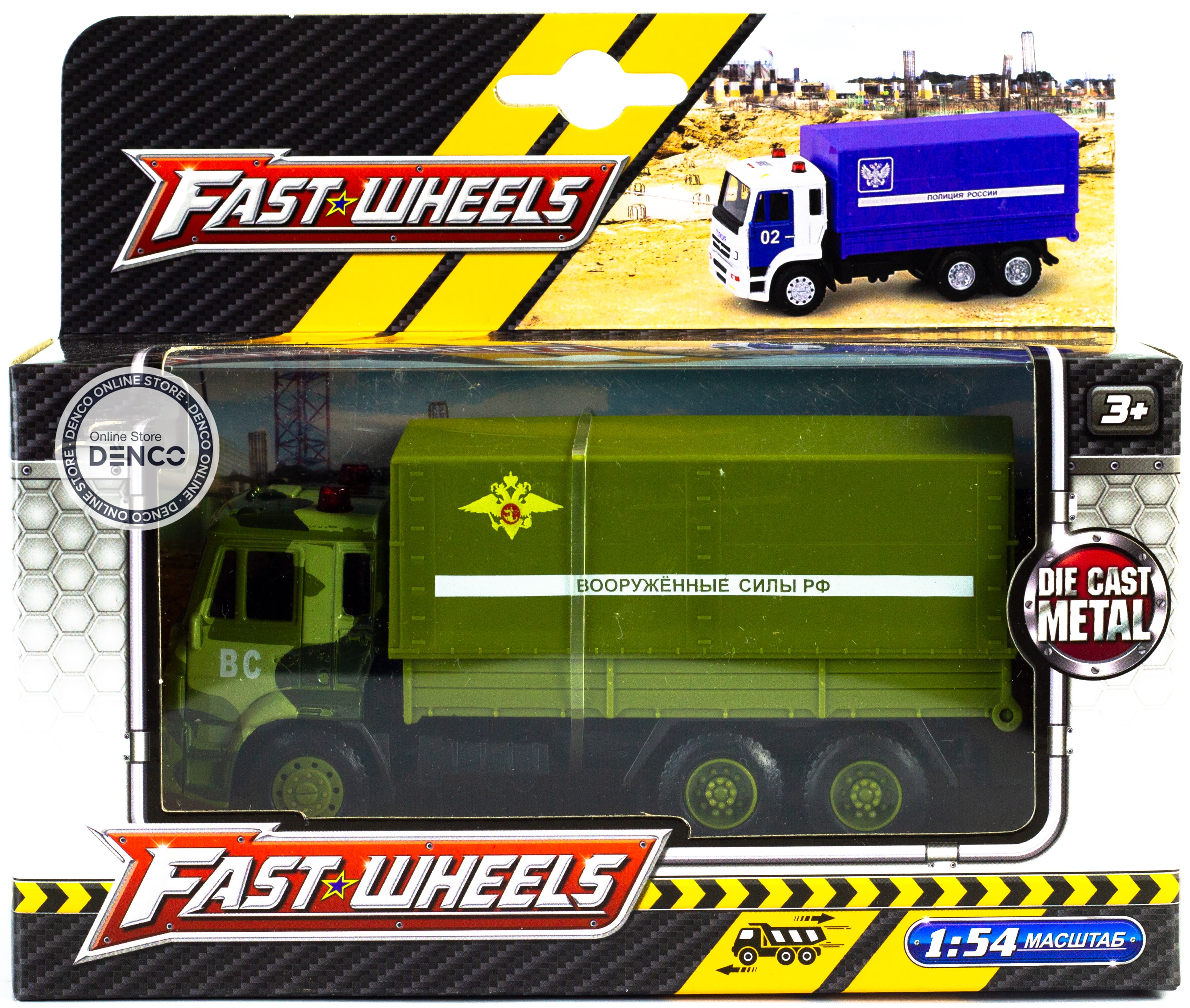 Грузовик инерционный Play Smart 1:54 «Камаз Военный» 6513-B Автопарк