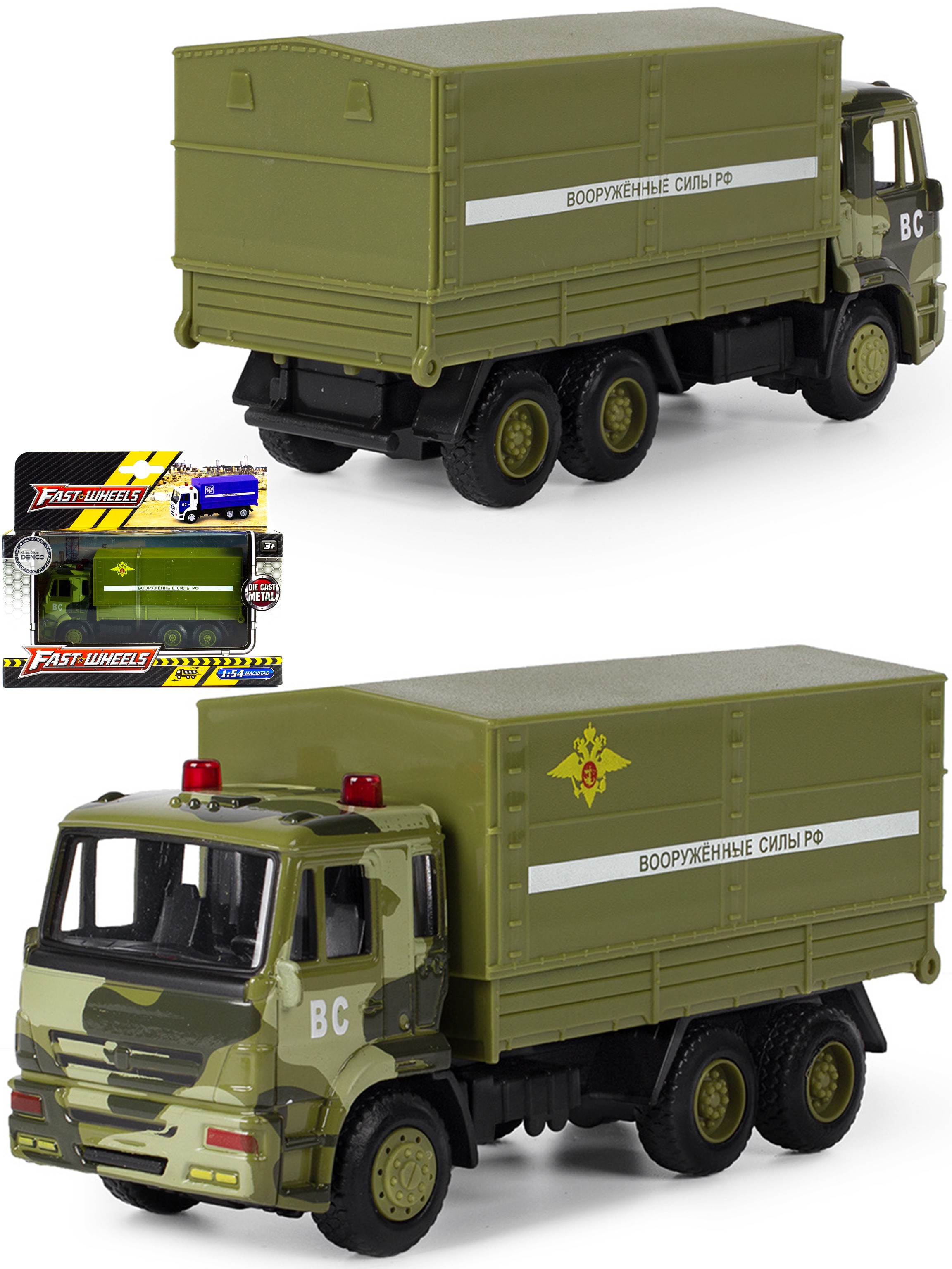 Грузовик инерционный Play Smart 1:54 «Камаз Военный» 6513-B Автопарк