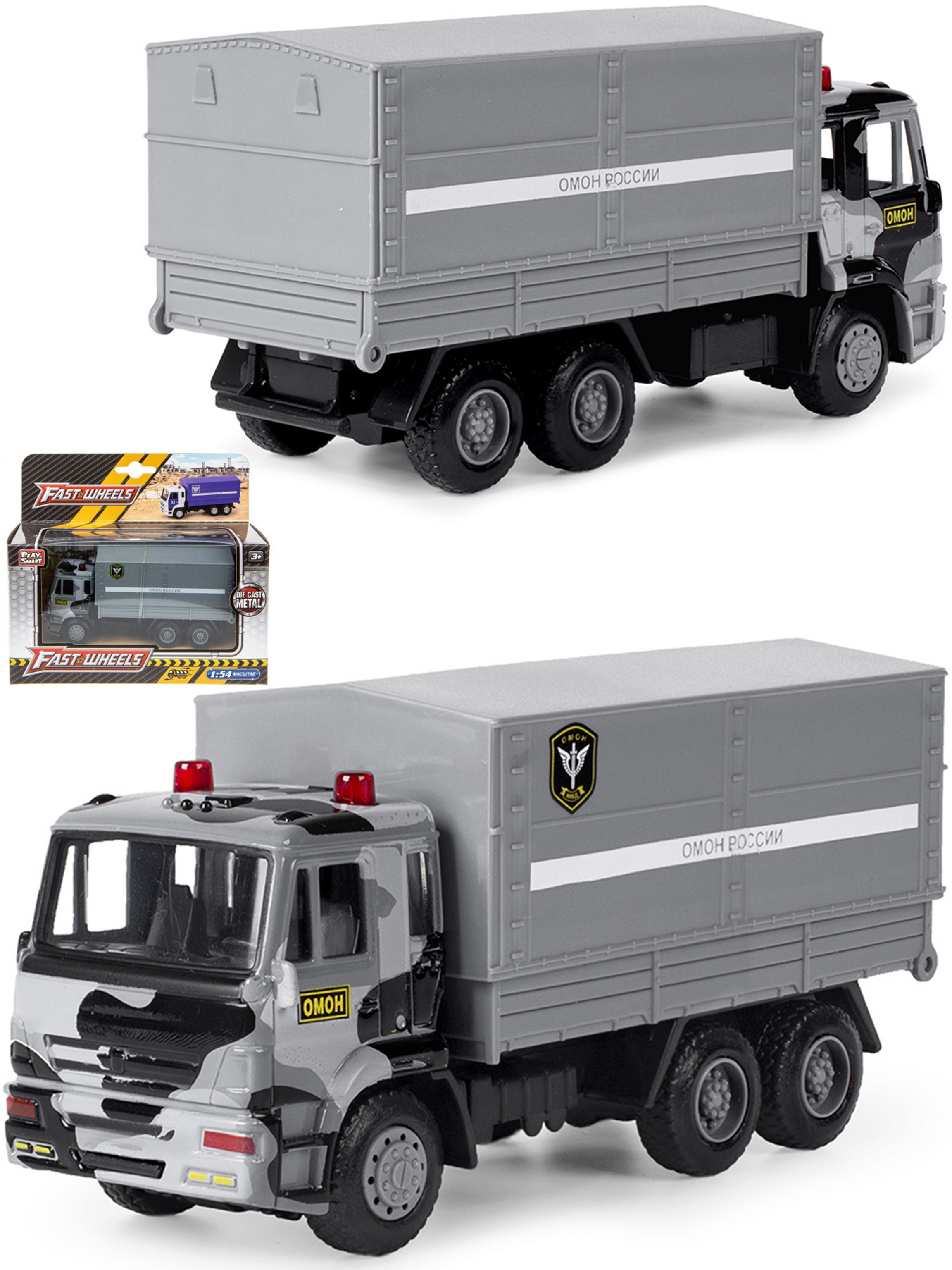 Машинка металлическая Play Smart 1:54 «Камаз: Омон России» 6513-A Автопарк