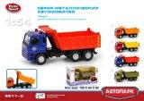 Грузовик металлический Play Smart 1:54 «Самосвал Камаз ГорСтрой» 15 см. 6511-C Автопарк инерционный / Красно-синий