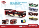 Металлический троллейбус Play Smart 1:72 «ЛиАЗ-5292» 16 см. 6407-C Автопарк / Красный