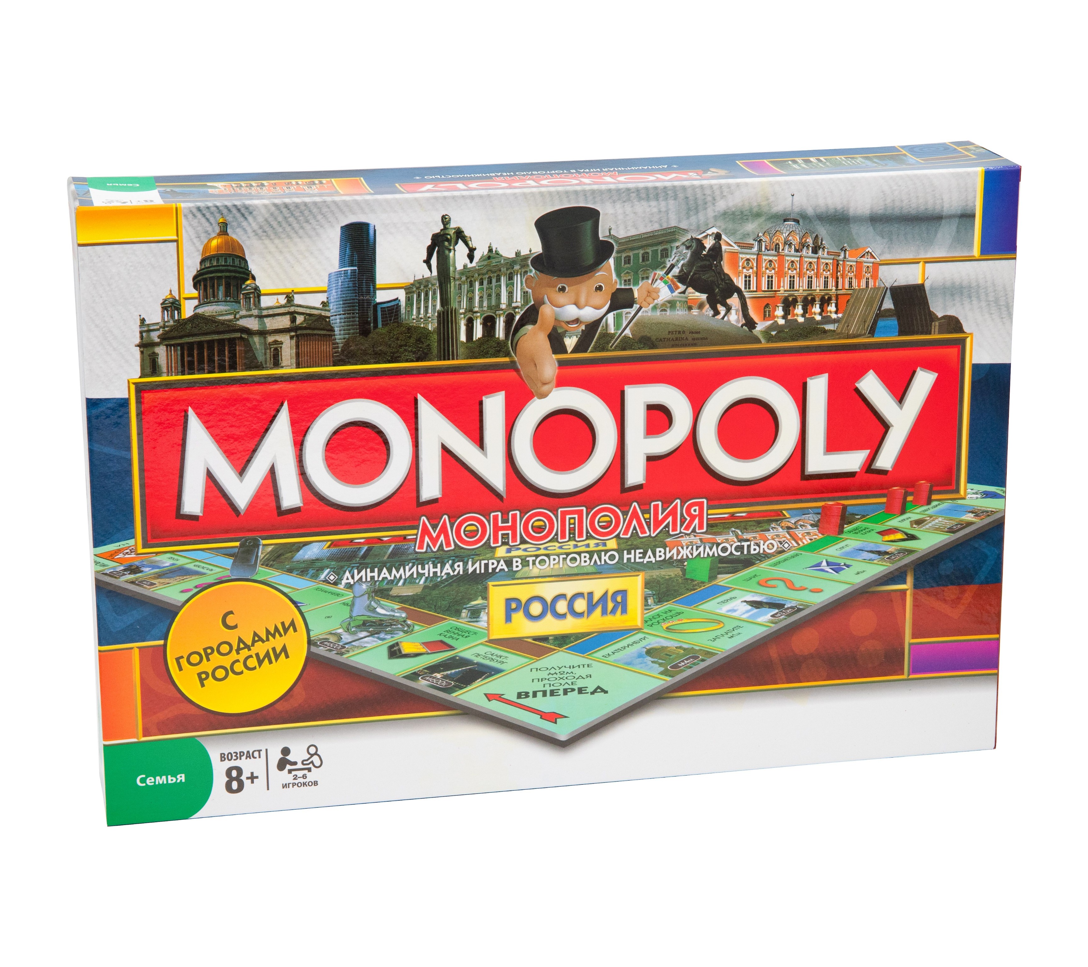 Настольная игра «Монополия» с городами России, 6155