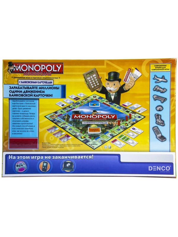 Настольная игра «Монополия» с Банковскими карточками и Терминалом (с городами России) 6141 от Happy Gaming