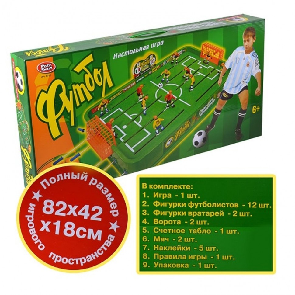 Настольная игра Play Smart «Футбол» 82x42x18 см. / 0705