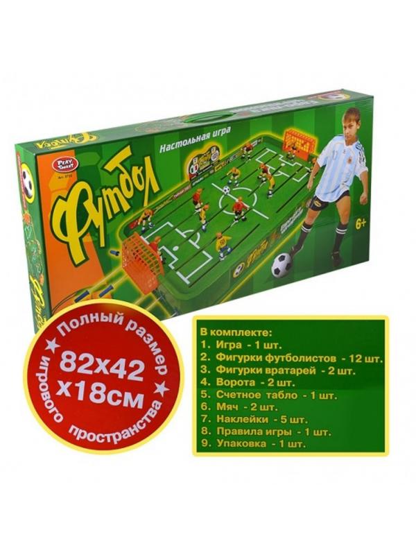 Настольная игра Play Smart «Футбол» 82x42x18 см. / 0705