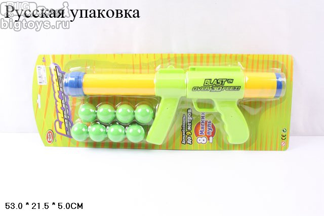 Бластер + 8 мягких пуль (дальнобойность до 9 метров)