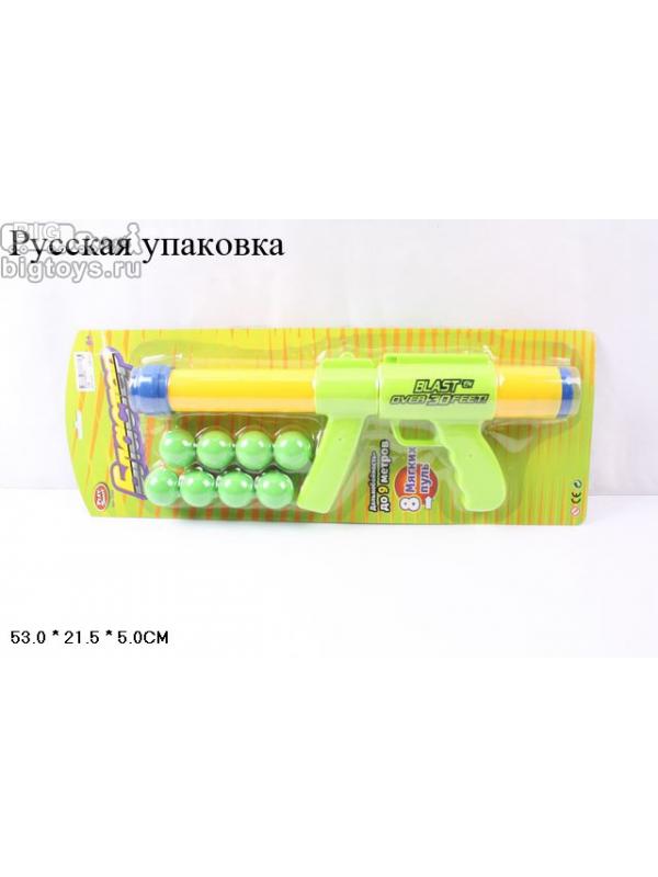 Бластер + 8 мягких пуль (дальнобойность до 9 метров)