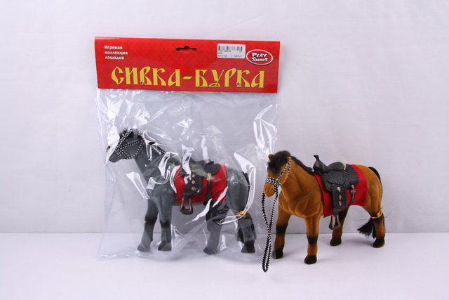Набор игрушечных фигурок Play Smart «Сивка-Бурка» 18 см. 2538 / Микс