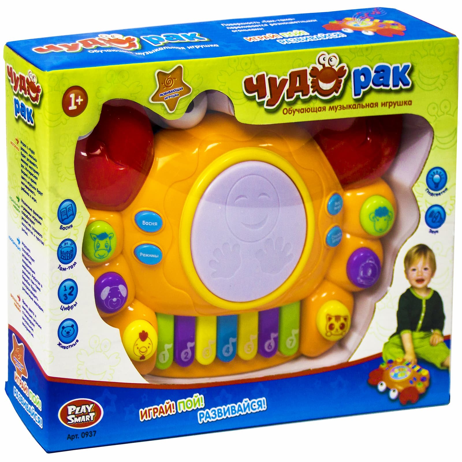 Развивающая музыкальная игрушка Play Smart «Пианино Чудо-Рак» 0937 свет, звук
