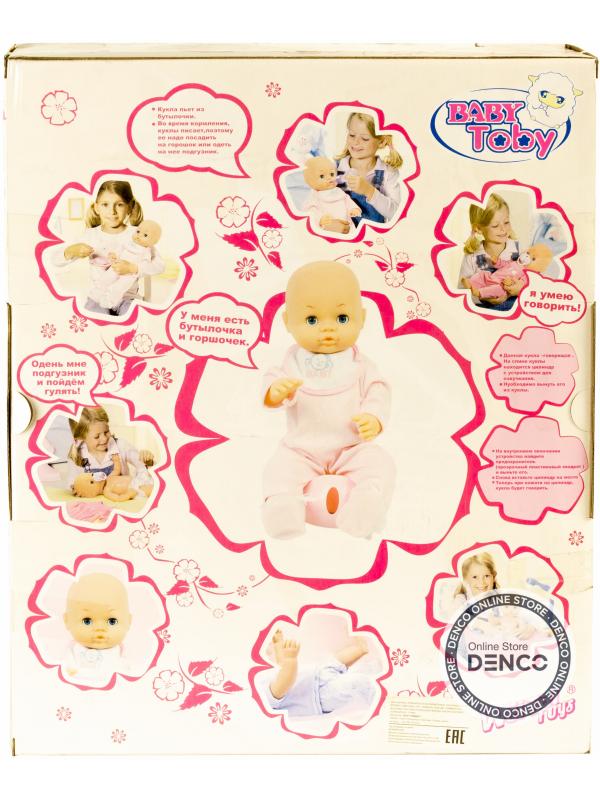 Интерактивная функциональная кукла Baby Toby 2227  / высота 43 см.
