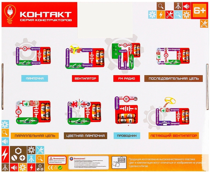 Электронный конструктор «Контакт» 39 схем, свет, звук / для школы и дома