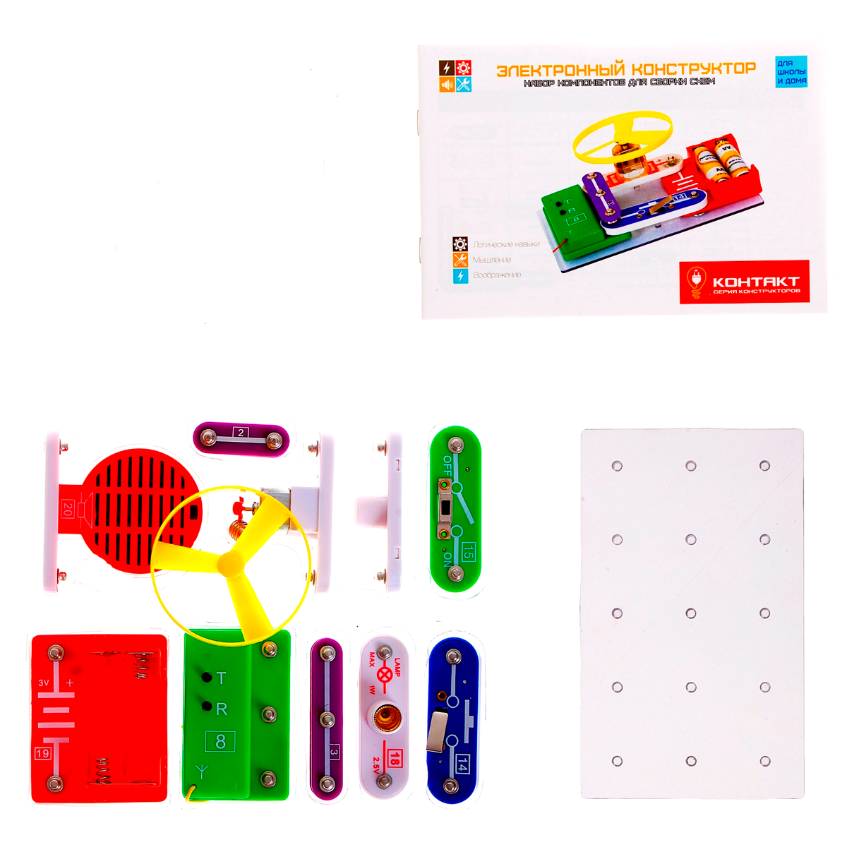 Электронный конструктор «Контакт» 39 схем, свет, звук / для школы и дома