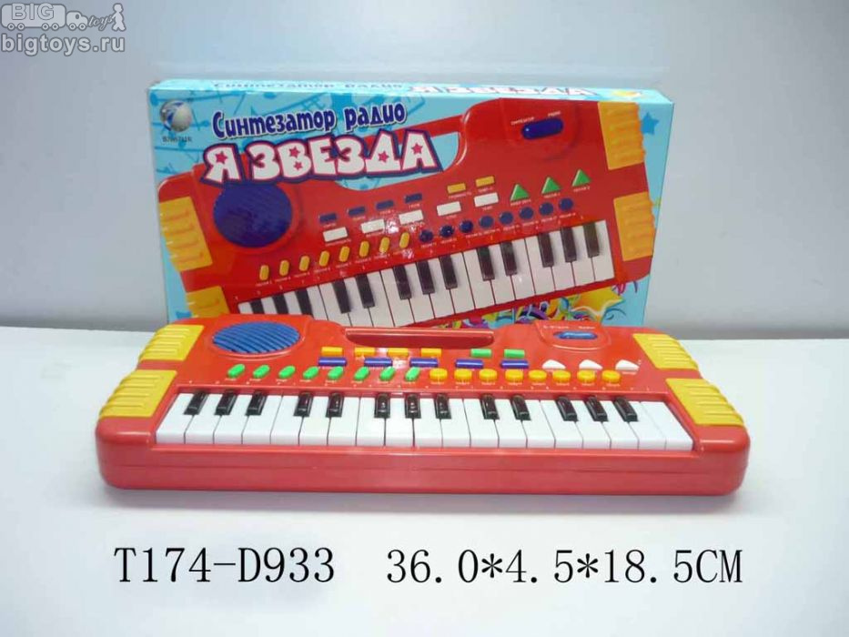 Детский синтезатор-радио Я-звезда в кор. (SD984-A)