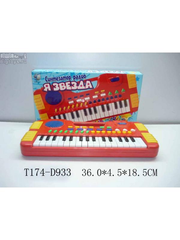 Детский синтезатор-радио Я-звезда в кор. (SD984-A)
