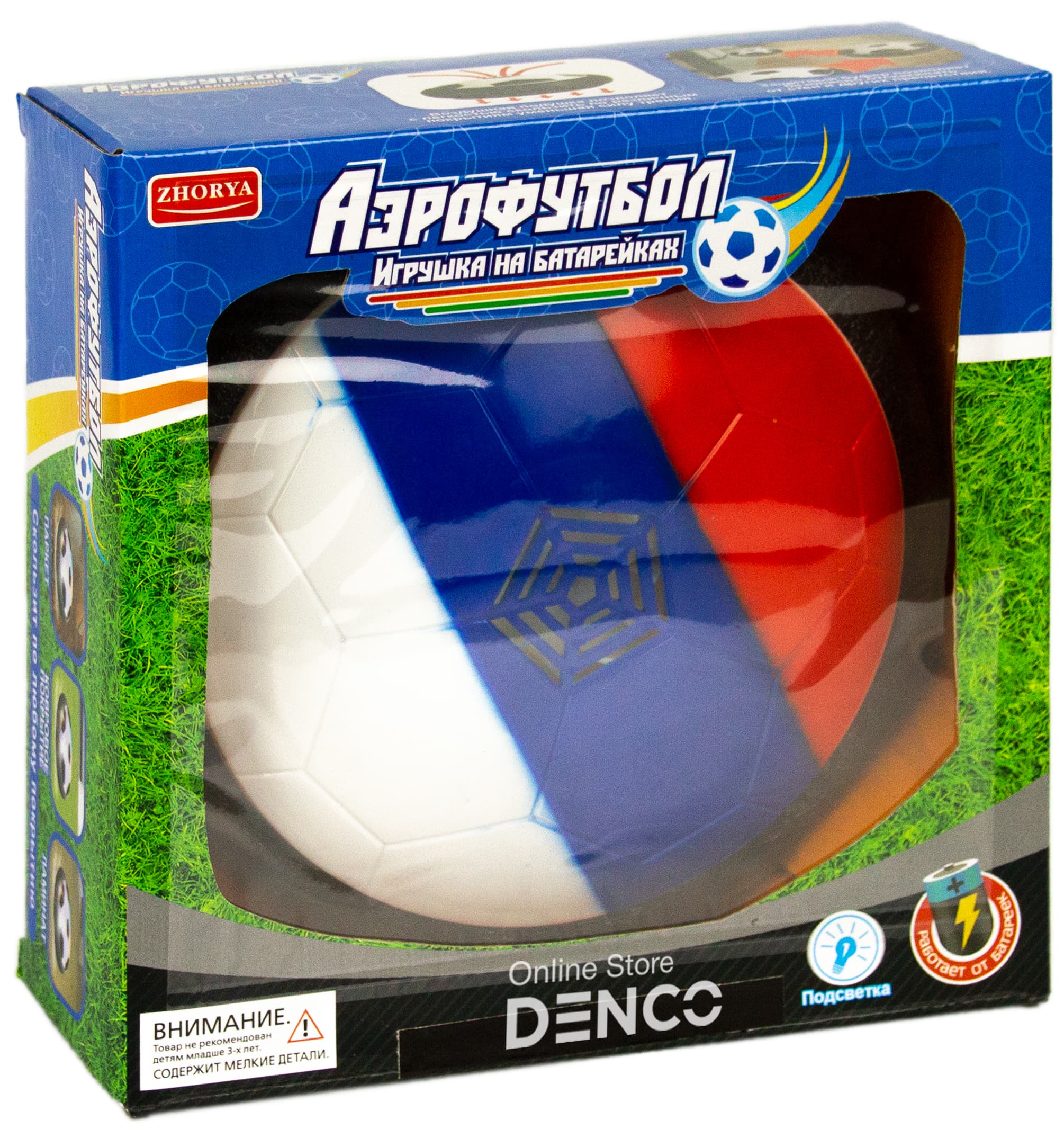Мяч для аэрофутбола Zhorya со светом на батарейках / ZYB-B2724-3B