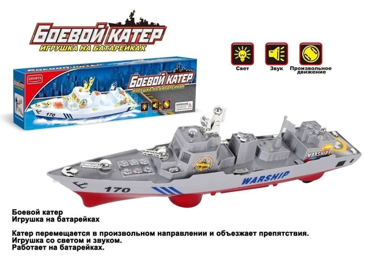 Игрушечный военный корабль Zhorya «Боевой катер» со звуком и светом на батарейках / ZYB-B1220-2