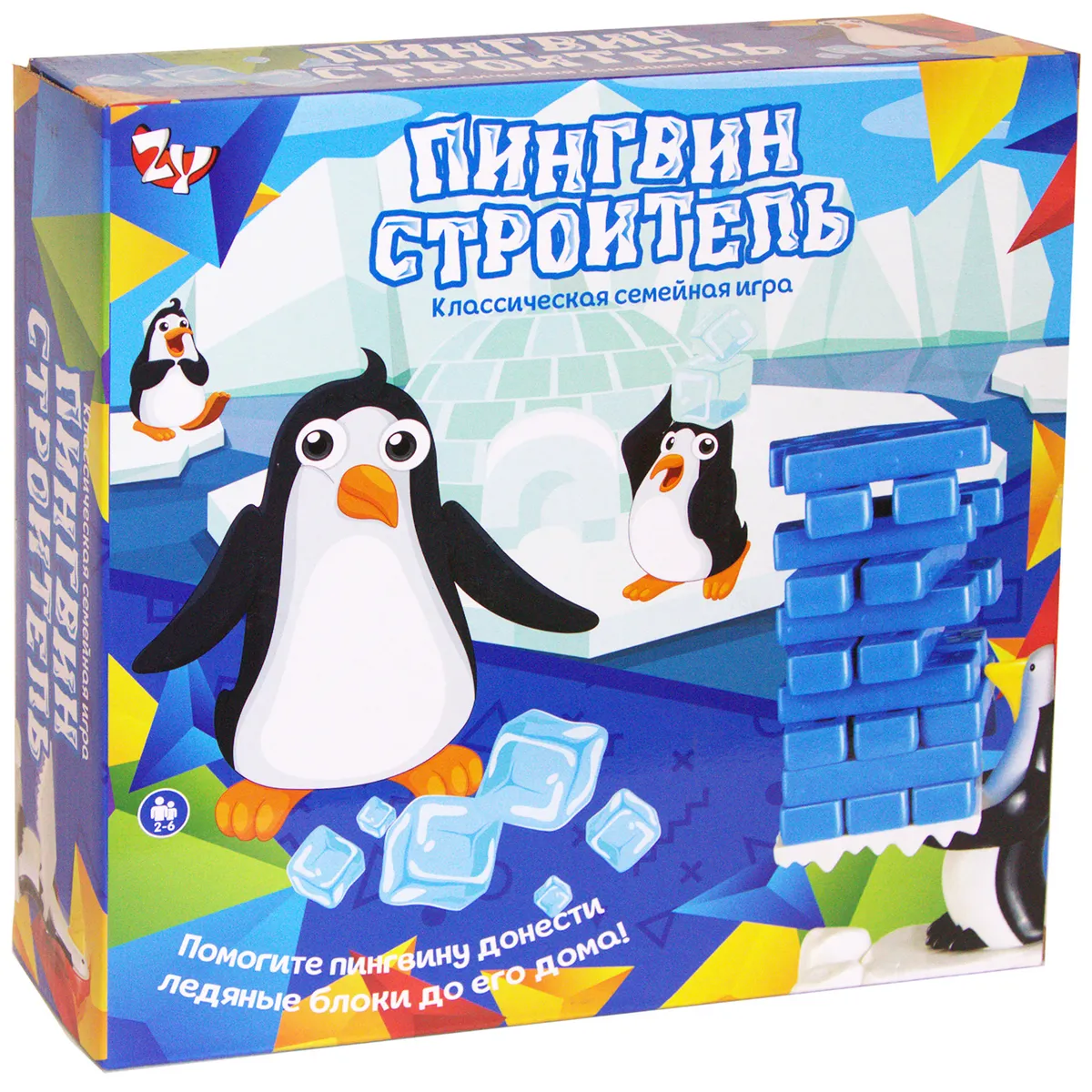 Настольная игра Zhorya «Пингвин строитель» ZYB-B2803