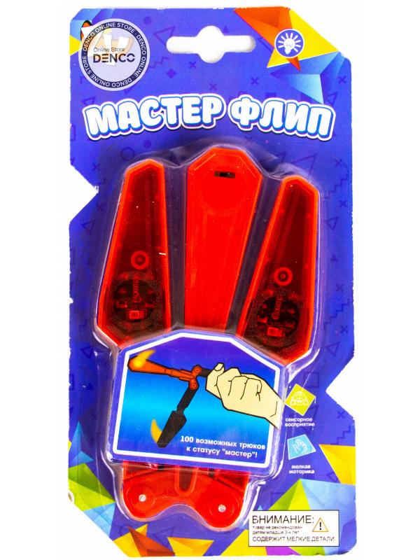 Спортивная игрушка Zhorya «Мастер флип» с подсветкой / ZYK-K2610-2