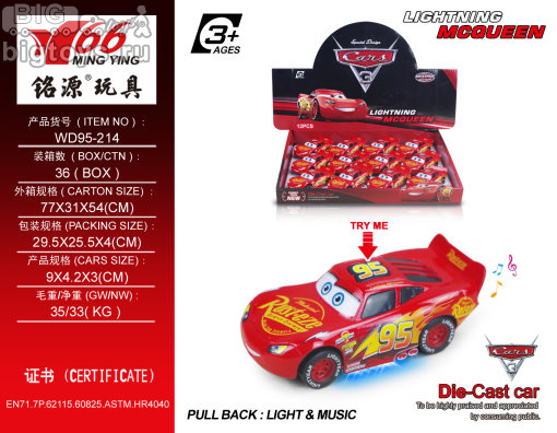 инерц. металл. MY 1:32 спортивная машинка молния 9см со звуком и светом