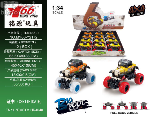 инерц. металл. MY 1:34 ретро машина бигфут 13см 2цв