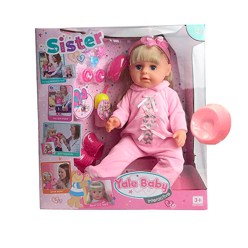 Интерактивная кукла Yale Baby 