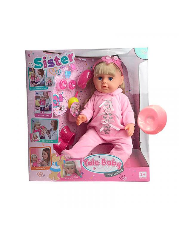 Интерактивная кукла Yale Baby 