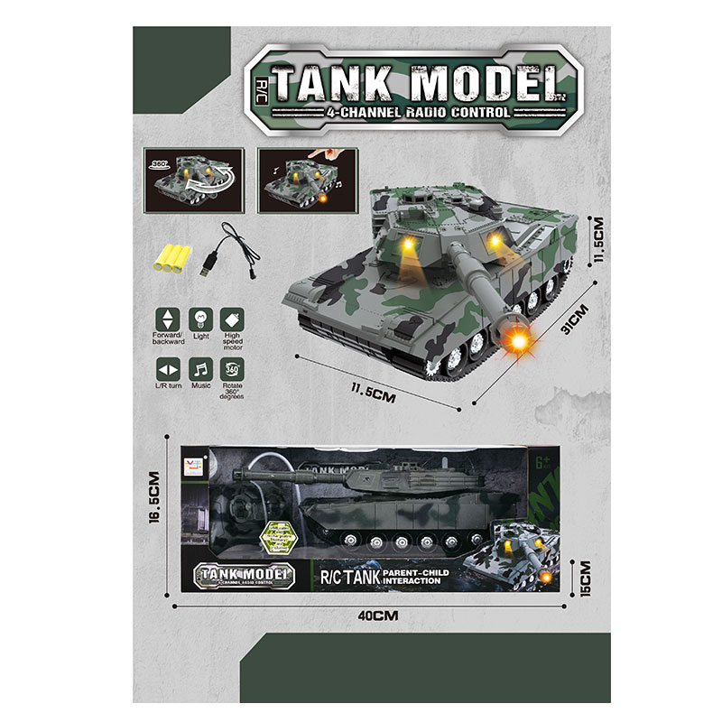 Танк на радиоуправлении Tank Mode / 383-62A