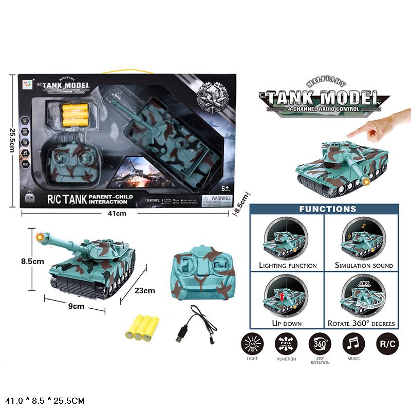 Танк радиоуправляемый №383-45A