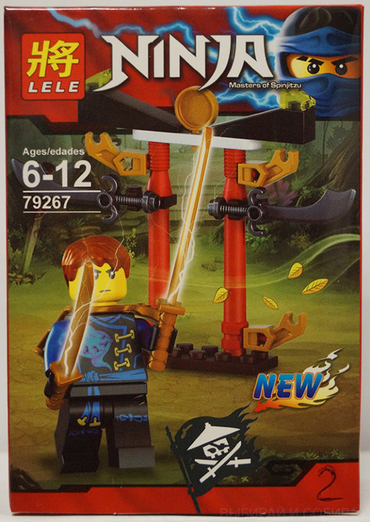 Суперпак минифигурок «Ниндзя, небесные пираты, змея» 79267 (Совместимый с ЛЕГО), 8 персонажей с оружием