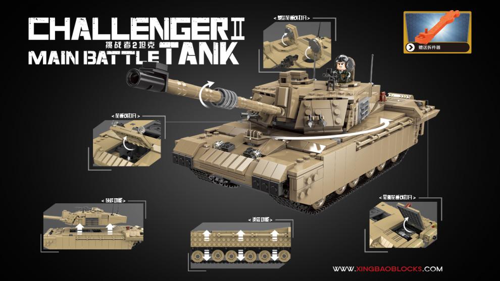 Конструктор XINGBAO «Основной боевой танк Challenger II» XB-06033 / 1441 деталь