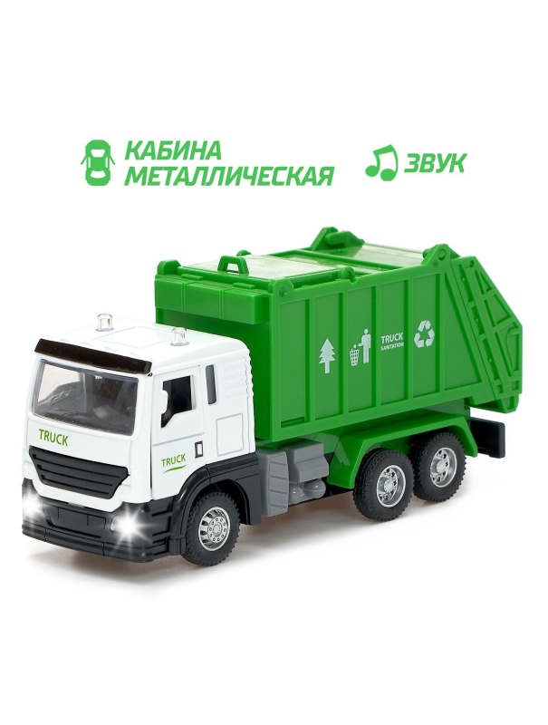 Парковка-Автосервис «Коммунальная служба» CLM-552 с машинкой и рацией, световые и звуковые эффекты