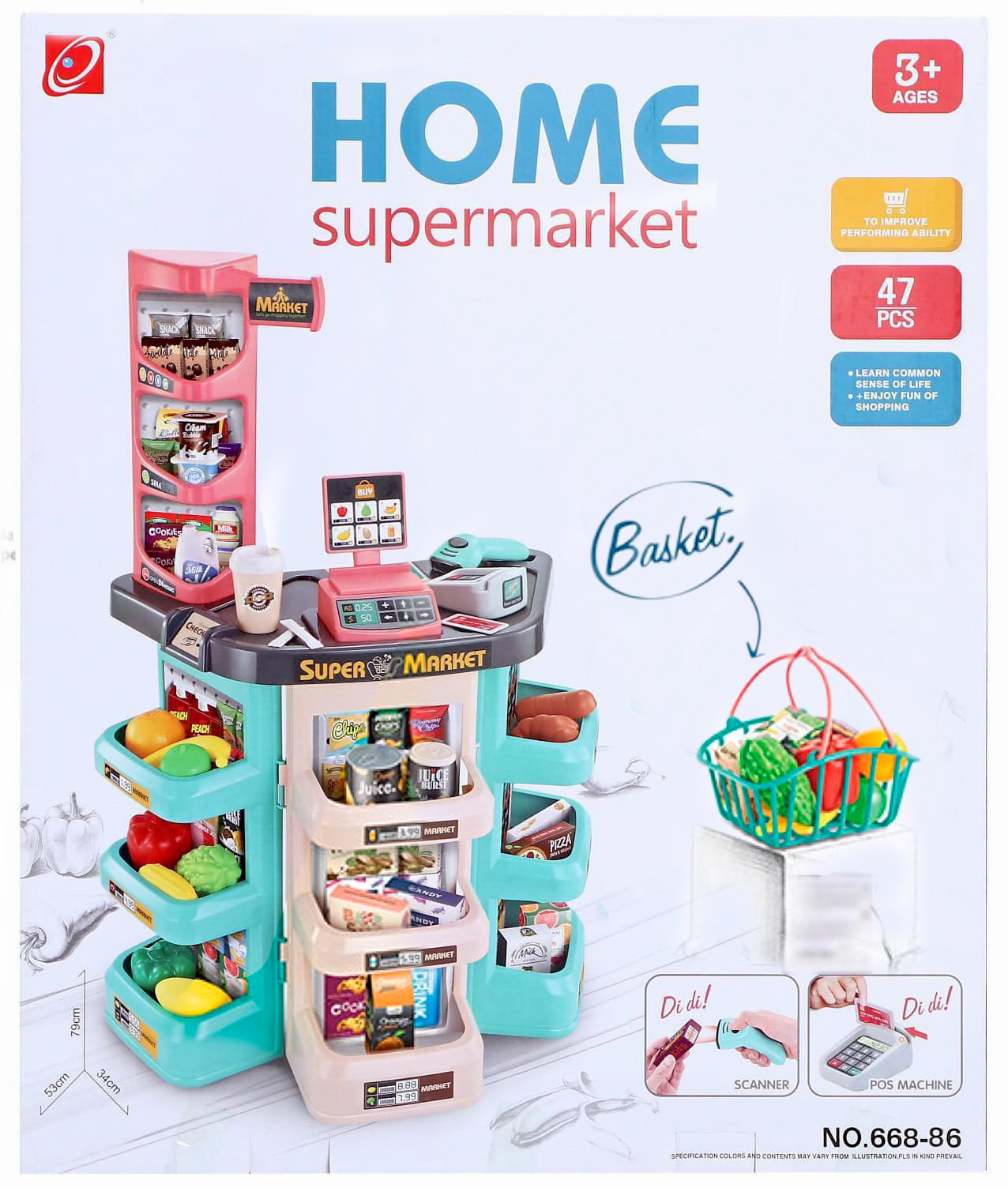 Детский игровой модуль Home Supermarket «Супермаркет» 668-86, 47 аксессуаров, высота 79 см.