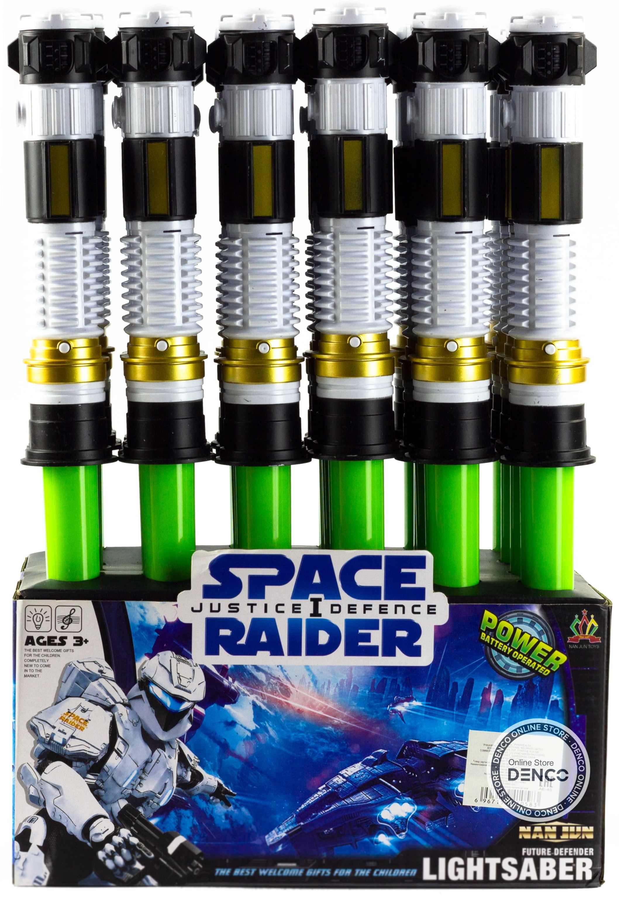 Световой меч Джедая «Space Raider» 86 см., световые и звуковые эффекты, 888-3D / Зеленый