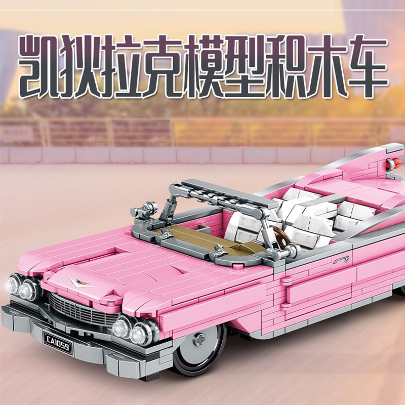 Конструктор Sheng Yuan «Ретро-кабриолет Cadillac Eldorado» SY8402 / 726 деталей