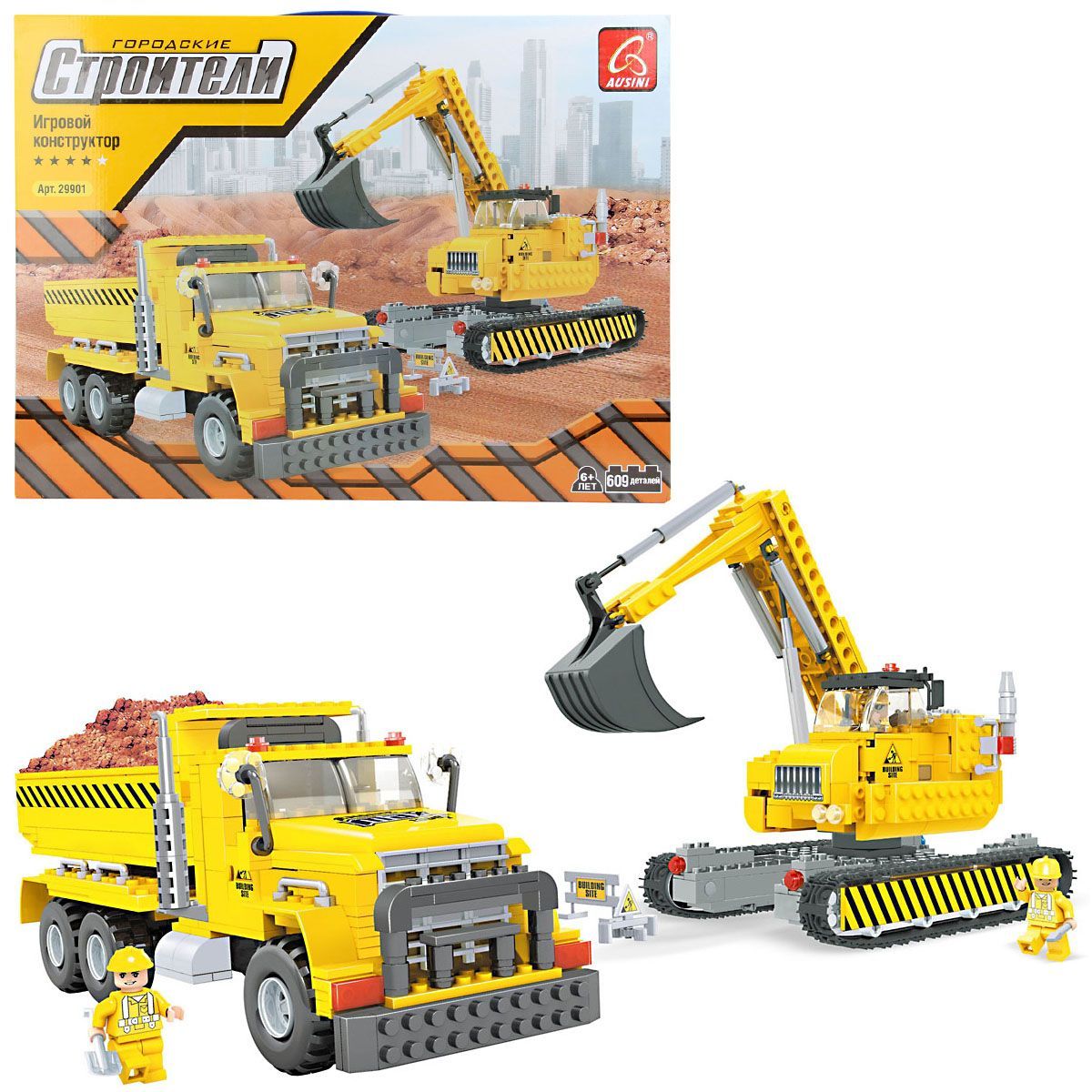 Конструктор «Строители» 29901 / 609 деталей
