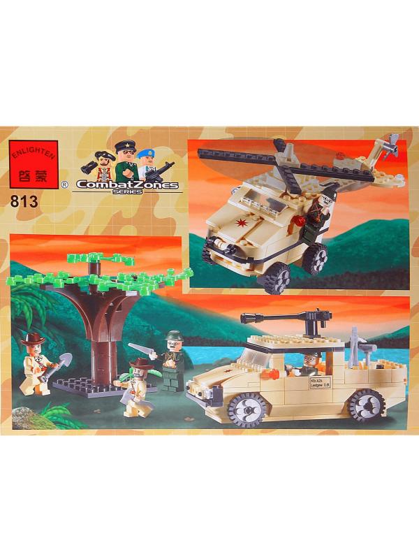 Конструктор Enlighten «Амфибия» 813 Combat Zones / 272 детали