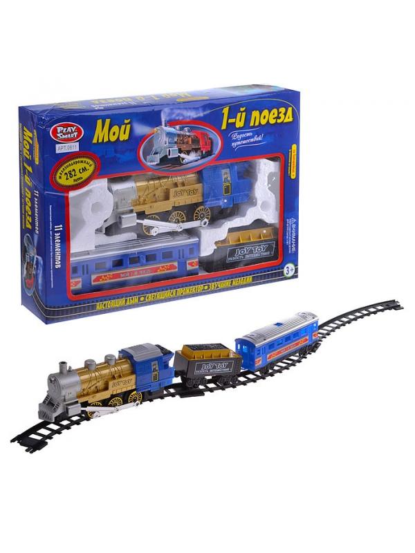 Детская железная дорога Play Smart «Мой первый поезд» 0611, 11 деталей, свет, звук, имитация дыма / 282 см.