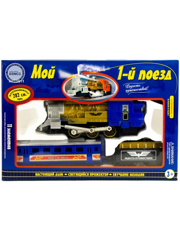 Детская железная дорога Play Smart «Мой первый поезд» 0611, 11 деталей, свет, звук, имитация дыма / 282 см.