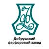 Добрушский фарфоровый завод