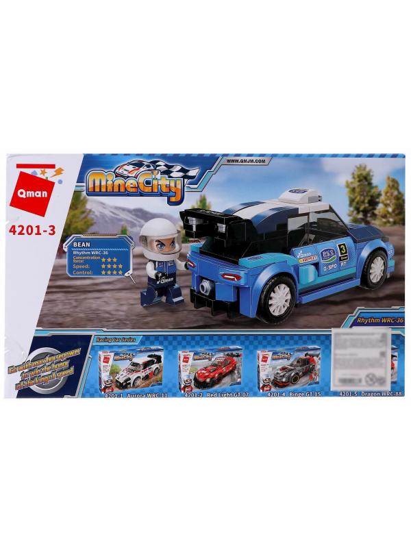 Конструктор Qman «Гоночный автомобиль Rhythm WRC-36» 4201-3 Mine City: Racing Car Series / 168 деталей