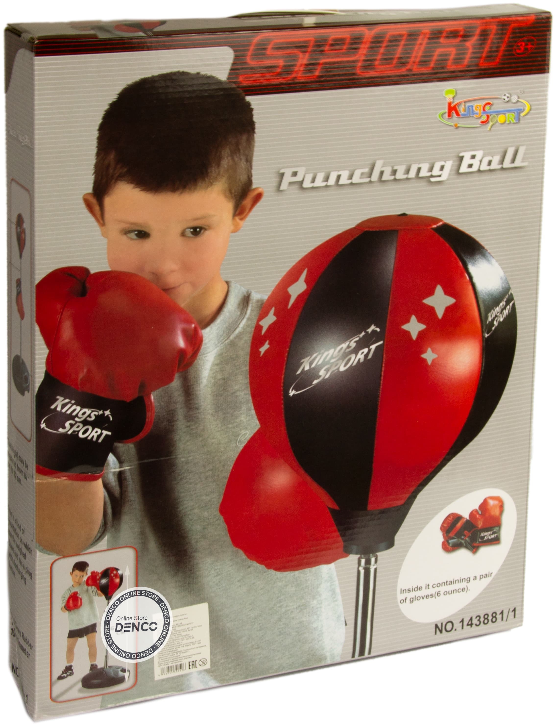 Детский боксерский набор «Kings Sport» с перчатками 143881/1
