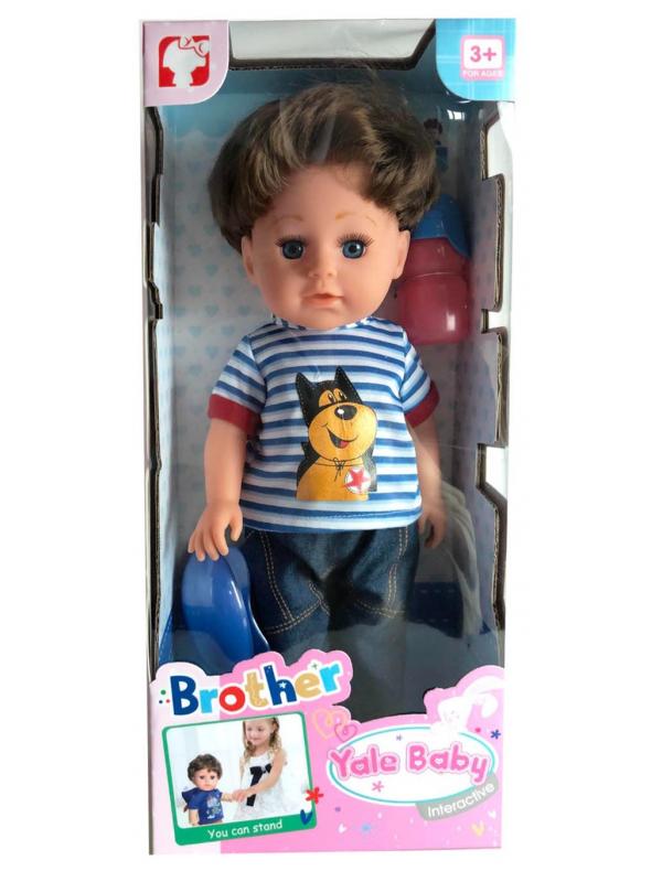 Интерактивная кукла Yale Baby «Любимый Братик» 38 см. / YL8899B