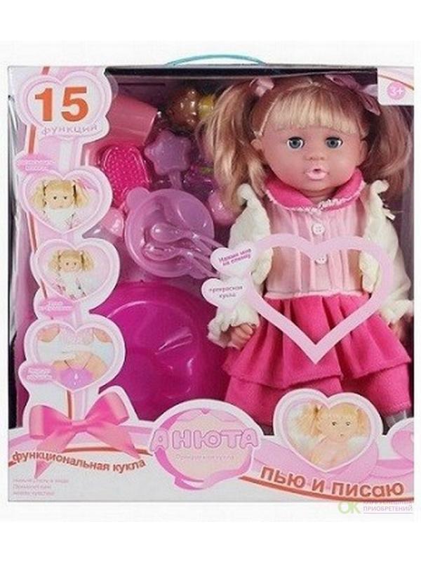 Пупс функциональный «Мой малыш: Анюта» / YS0289900